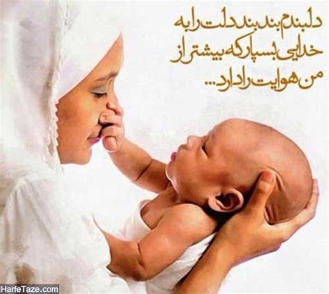 عکس پروفایل مادر و دختر عکس نوشته های مادر و دختری