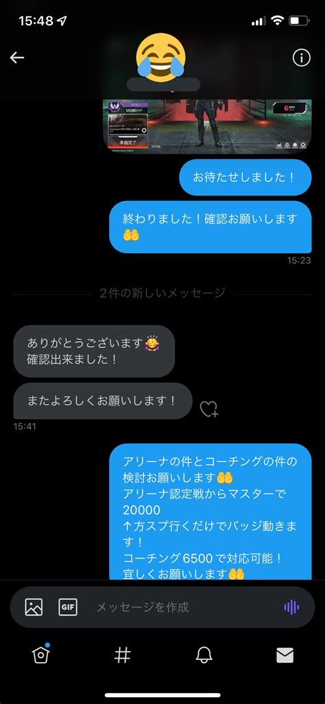 【実績672件】 Kuzanapex代行・同行 Apexkuzan Twitter