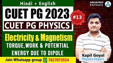 Cuet Pg 2023 Cuet Pg Physics Emt L 13 Torque Work And Energy Due To Dipole Kapil Sir