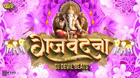 Gaurichya Nandana Dj Song Dhol Tasha Mix Ganpati Bappa Dj Song