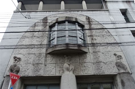 旧京都中央電話局西陣分局舎 前衛芸術｜ガイドブックに載らない京都