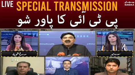 LIVE Special Transmission Sarak Siyasat PM Imran Khan Power Show In