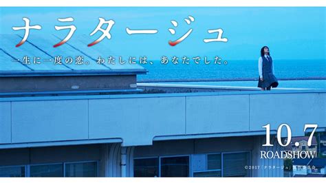 有村架純が映画『ナラタージュ』で過激なベッドシーンに挑む！ 23 Renote リノート