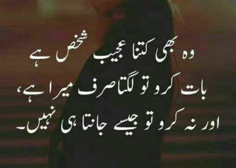 Suhi Writes تمہیں کس نے کہا پگلی مجھے تم یاد آتی ہو ؟؟؟ بہت خوش فہم