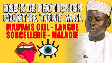 Doua De Protection Contre Tout Mal Invocation Matin Et Soir Mauvais