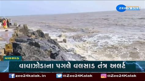 Cyclone Biparjoy Sea Turns Rough In Valsad Fishermen Asked Not To