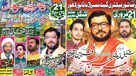 Live Jashan Anwar E Shaban Feb Mir Hasan Mir Syed