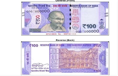 New 100 Rupee Note RBI जर कर रह ह 100 क नय नट जनए इसक