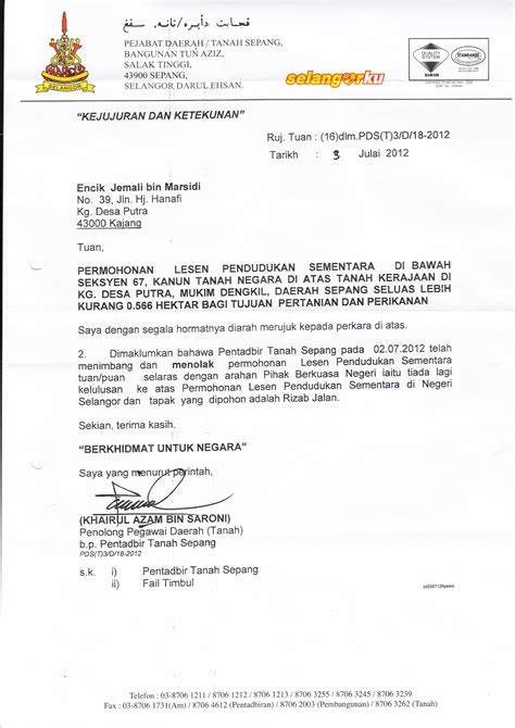 Contoh Surat Permohonan Tanah Kerajaan Contoh Surat Permohonan Naik Riset