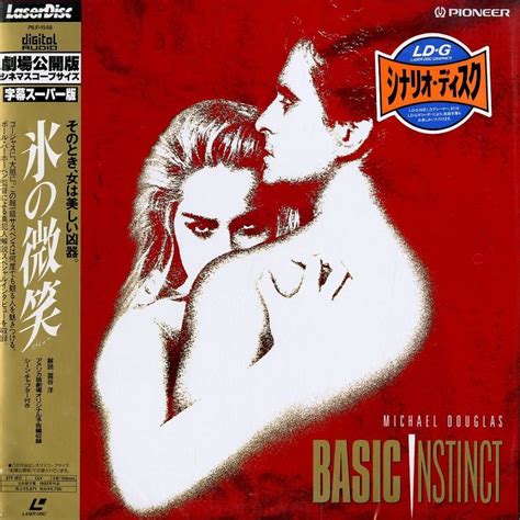 Basic Instinct 1992 Uncut PILF 1548 Laserdisc Shop Ankauf