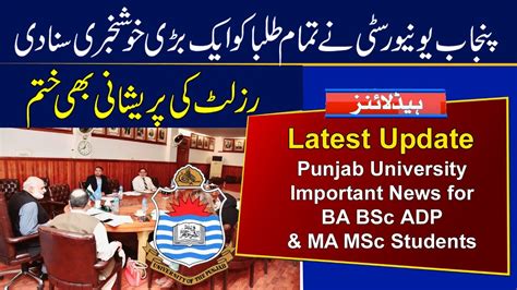 Pu Good News For Ba Bsc Adp And Ma Msc Students Important Update For