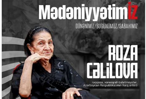 Bakı Gənclər Mərkəzində əfsanəvi aktrisa Roza Cəlilova ilə görüş