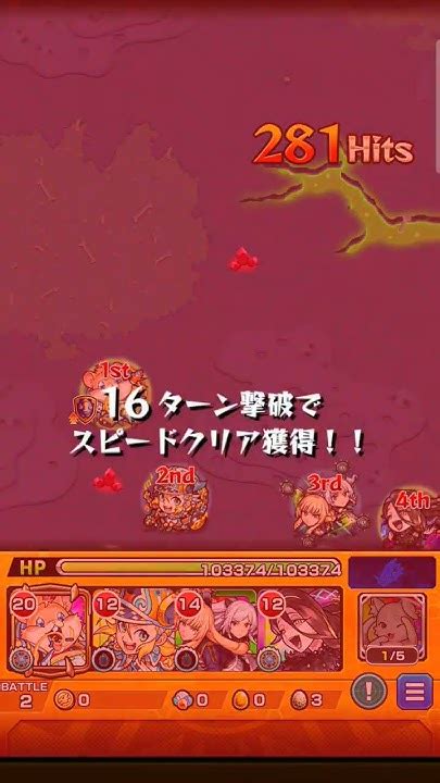 【モンスト】可愛い可愛いむーすたンで闇ノマ2手やってみた！ゲーム実況 モンスト 闇ノマ2手 モンスト好きと繋がりたい モンスト