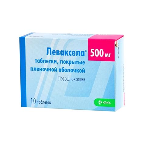 Леваксела 500мг №10 | Онлайн эмийн сан
