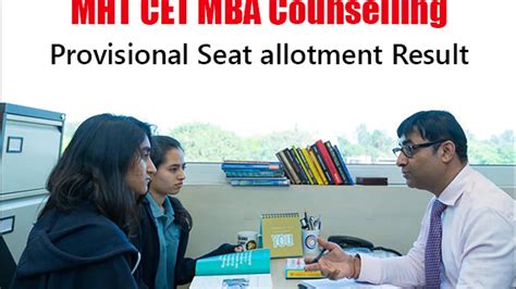 Mht Cet Mba Counselling Result Of Provisional Seat Allotment Cap