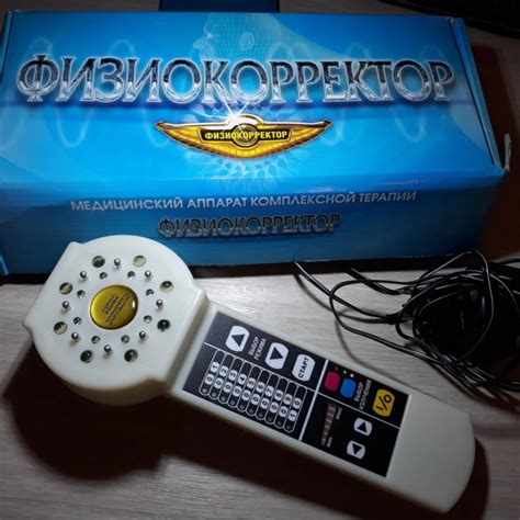 Физиокорректор-комплексная терапия – купить в Москве, цена 1 700 руб ...