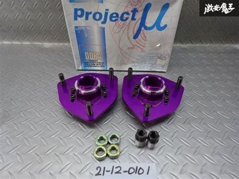 Yahoo!オークション - プロジェクトミュー プロミュー DURA S13 S14 シ...