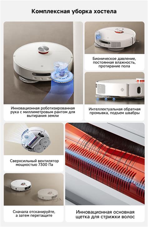 Xiaomi Робот-пылесос Mijia Infinite Robot Vacuum M30 S (D103CN) Умная ...
