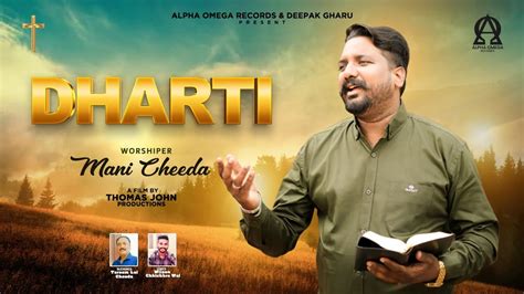 Dharti Official Video Mani Cheeda New Masihi Geet