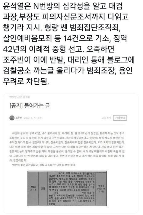 박지현은 왜 민주당에 붙었지 정치시사 에펨코리아