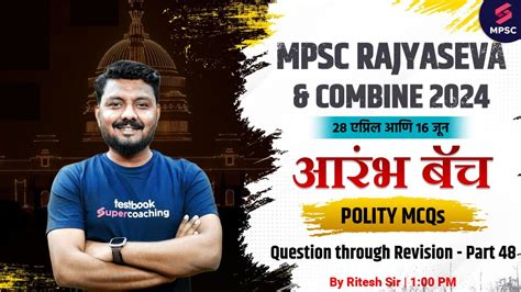 MPSC Polity Question Through Revision 48 MPSC Rajyaseva Combine