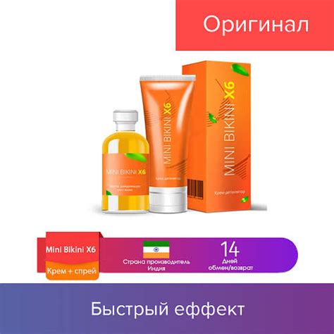 мл мл Mini Bikini X Комплекс для депиляции Крем и Спрей Мини Бикини цена грн