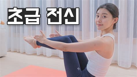 필라테스 개인레슨 받고 가세요💛 전신 구석구석 자극을 느낄 수 있어요 Whole Body Workout 필라테스 다이어트