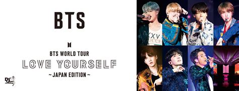 [dvd] Bts World Tour ‘love Yourself ～japan Edition～ — Us Bts Army