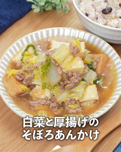 白菜の簡単レシピ4選 低糖質・低カロリーな白菜で！ボリューム満点おかず ひまごはん、ひよおやつ。ひまひよのお母ちゃんのブログ