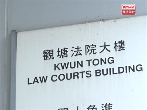 承認申請綜援虛報收入 的士司機判囚兩個月緩刑一年 Rthk