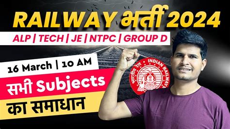 Railway Bharti Alp Tech Je Group D Ntpc Subjects