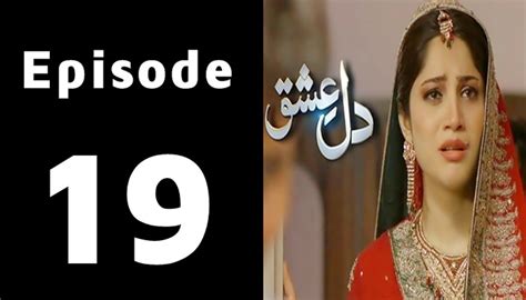 Dil Ishq Episode Full Hd On Geo Tv Video Dailymotion