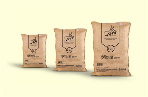 Jute Bag Mockup For Rice Packaging Behance