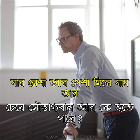 Motivational Quotes In Bengali 4