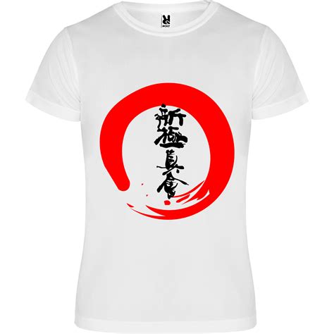 Karate kid’s t-shirt – sorashop.net