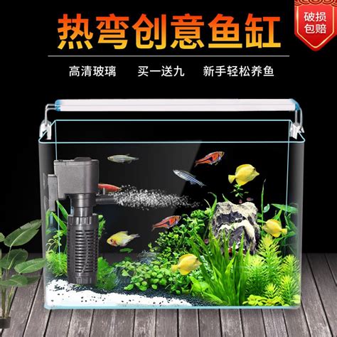 免换水鱼缸水族箱客厅长方形懒人家用小型桌面生态迷你玻璃小鱼缸虎窝淘