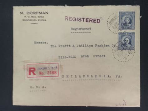 1939 Shanghai China Registered Cover Jewish Ghetto To USA M Dorfman