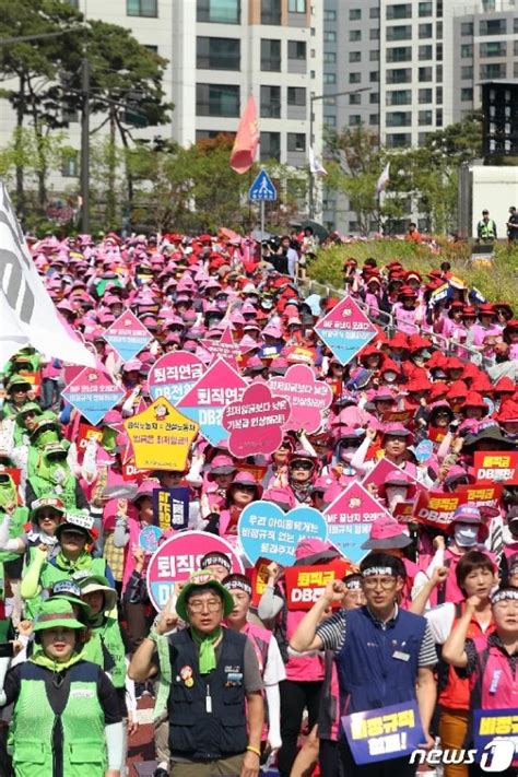 사진 이틀째 집회 연 학교비정규직노조 머니투데이