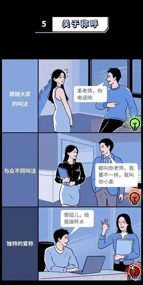 成年男女交往“尺度”一览表，请对照自查，看看你“过界”了吗？ 知乎