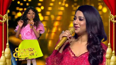 Miah Mahek स Shreya Ghoshal भ खश Superstar Singer 3 Superstar