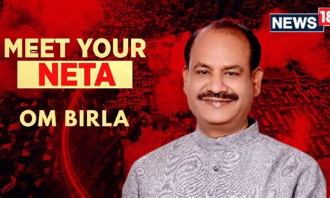 Lok Sabha Speaker And Kota BJP Candidate Om Birla In An Exclusive