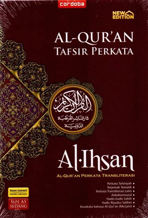 Alqur An Cordoba Hafalan Blok Mushaf Tahfiz B Lazada Indonesia