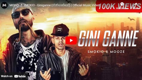 New Music Mooze Ft Smokio Giniganne ගිනිගන්නේ Official Music