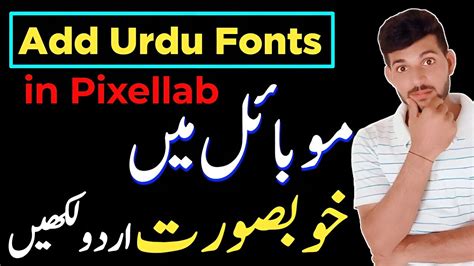 How To Install Urdu Fonts In Pixellab 2022 Pixllab Me Urdu Font Kaise