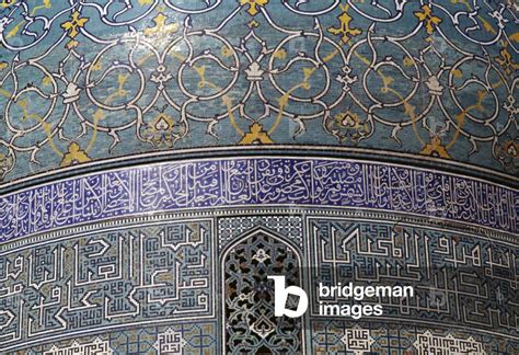 Polychrome Tile Decoration With Calligraphy On Dome Of Shah Mosque