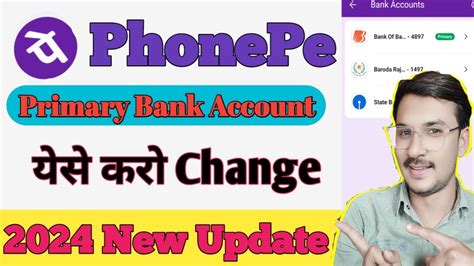 Phonepe Me Primary Account Kaise Change Kare New Update 2024 PhonePe