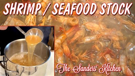 Shrimp Stock Seafood Stock Youtube