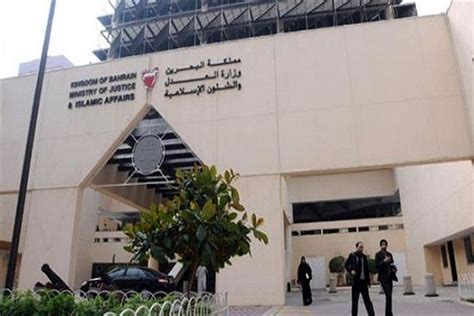 Bahrain Top Court Upholds Jail Sentence Against Relatives Of Prominent