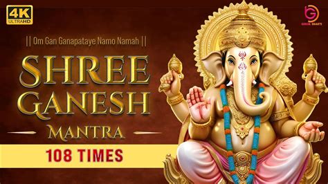 Ganesh Mantra 108 Times गणेश मंत्र Om Gan Ganapataye Namo Namah