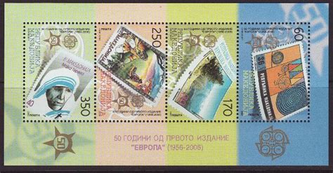 North Macedonia Sg Ms Umm Europa Cept Minisheets B On